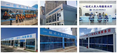 智慧工地一站式入场服务+平台+AI 程象科技助力安全教育 智慧工地一站式入场服务+平台+AI 程象科技助力安全教育