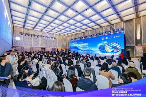 2026深圳企业新品首发活动落幕，四大行业创新激活“首发经济”新动能