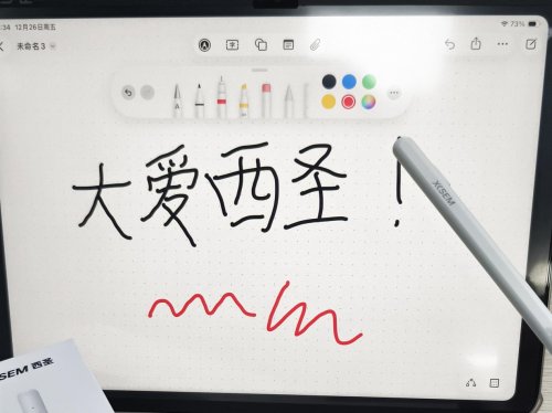 告别选购焦虑：哪家电容笔好？2026年精选十大品牌实力较量！