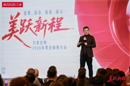 聚焦线下心智战，丸美孙怀庆博士立足“四信”破行业内卷难题