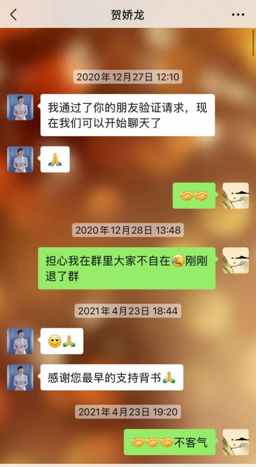 贺娇龙，对不起，一路走好！_https://www.izongheng.net_快讯_第2张