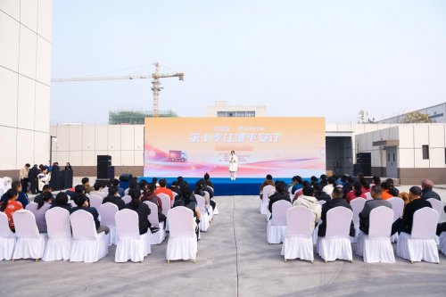 【十年守护 平安同行】第十季江淮平安行圆满收官！