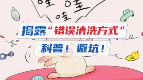 婴儿洗衣机哪一款比较好？10大口碑排行榜婴儿洗衣机公布，实力畅销不踩雷！2026年选购必看！