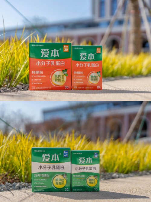 精准洞察中老年营养需求,爱本成功研发好吸收的中老年特膳粉 精准洞察中老年营养需求,爱本成功研发好吸收的中老年特膳粉