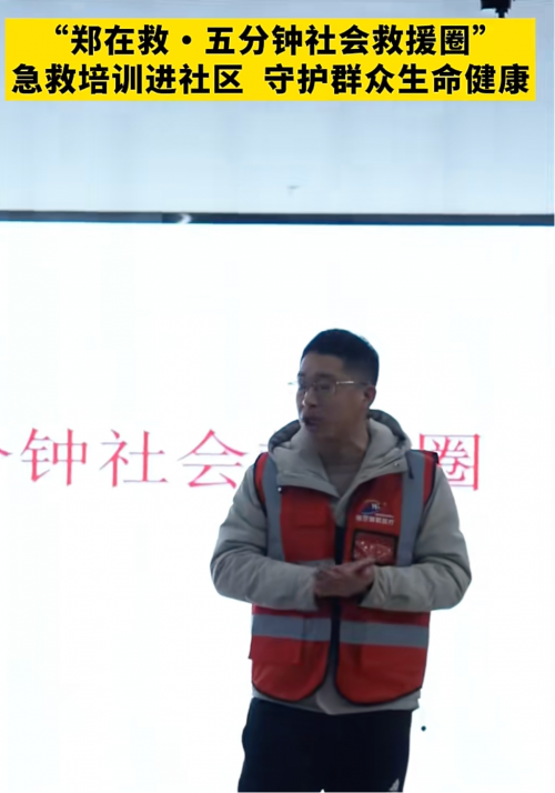 山海为证：腾讯公益携手青岛悟空把成熟的经验落地郑州