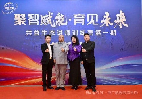 韩杰调研中广融投共益生态，强调依托文化复兴战略讲好中国故事