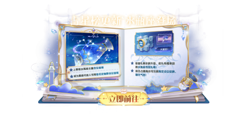 联动小熊猫软萌上架，《太空杀》新身份鬼新娘降临开启星际狂欢