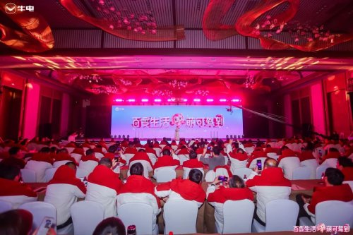 年轻人的第一辆篷车！牛电萌可M1全球首发！