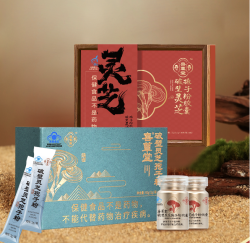 灵芝孢子粉挑选有门道，掌握八大“金标准”是关键