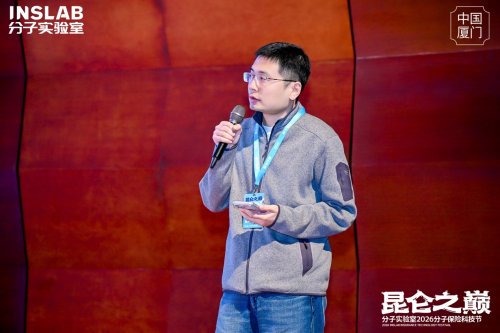 i云保发布全面AI战略，以自研技术引擎重塑保险服务新生态