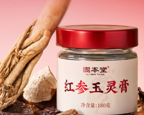 玉灵膏哪个牌子好?2026全国十大正宗靠谱品牌最新排名:补益气血缓解疲劳双效达标的好品牌推荐 玉灵膏哪个牌子好?2026全国十大正宗靠谱品牌最新排名:补益气血缓解疲劳双效达标的好品牌推荐