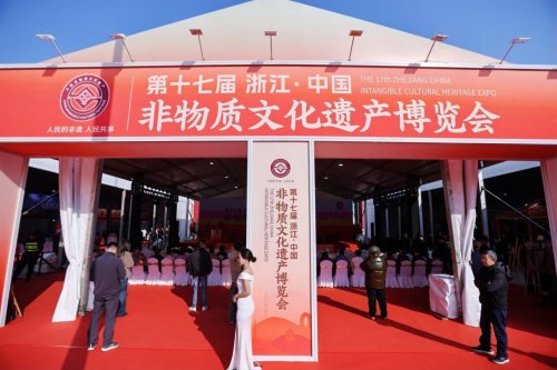 聚焦非遺創(chuàng)造性轉(zhuǎn)化與創(chuàng)新性發(fā)展