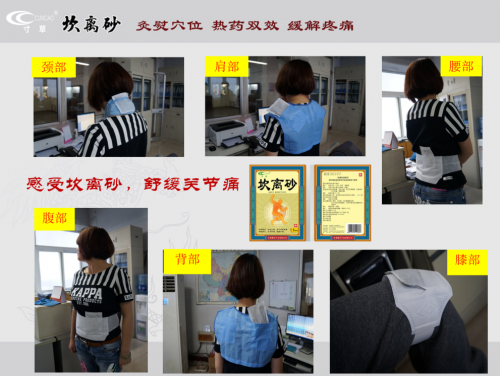 揭秘这款“会发热的中药”坎离砂的千年密码,携热药双效关节疗愈力重磅回归 揭秘这款“会发热的中药”坎离砂的千年密码,携热药双效关节疗愈力重磅回归