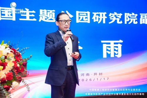 华夏数字影视产业共创平台暨华夏影视文化创作基地正式启动(图3)