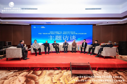 华夏数字影视产业共创平台暨华夏影视文化创作基地正式启动(图4)