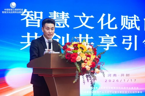 华夏数字影视产业共创平台暨华夏影视文化创作基地正式启动(图5)