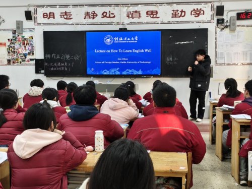 薪火相传寄厚望·语你同行助成长：江苏省海州高级中学优秀毕业生郭梓涵回访母校开展英语学习经验分享