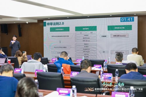 全球資本東進湖北，硬核創(chuàng)新潮涌葛店：2025全球天使投資大會（GAIS）暨“葛創(chuàng)匯”年會舉辦