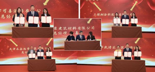 “同筑基业梦，共谱新篇章”-天津市津南区建筑工程商会2026年度盛会圆满召开