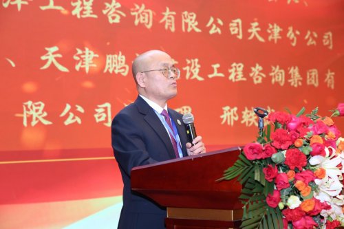 “同筑基业梦，共谱新篇章”-天津市津南区建筑工程商会2026年度盛会圆满召开