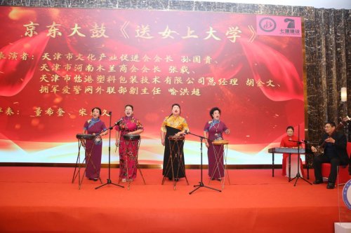 “同筑基业梦，共谱新篇章”-天津市津南区建筑工程商会2026年度盛会圆满召开