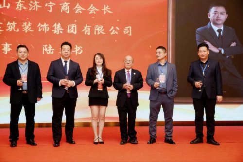 “同筑基业梦，共谱新篇章”-天津市津南区建筑工程商会2026年度盛会圆满召开