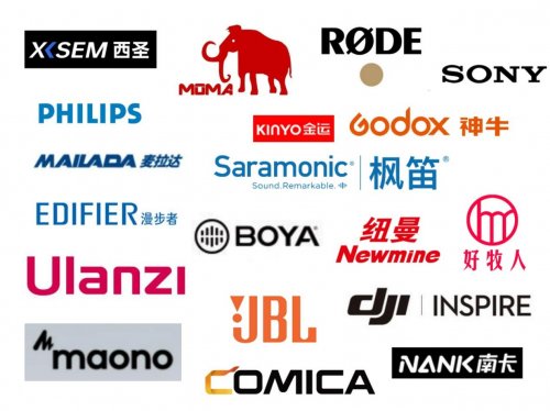 麦克风什么牌子质量好？领夹麦克风品牌哪个最好？选购时更明确