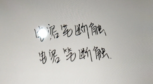 平价的电容笔好用吗？推荐这10款型号，内含电容笔选购避坑指南！