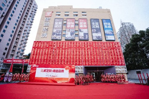 聚通装潢浦东新馆焕新启幕，第五届全案定制家装节全国联动来袭