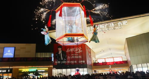 从“交易场”到“引力场”：杉杉奥莱“开门红”背后的商业逻辑重构