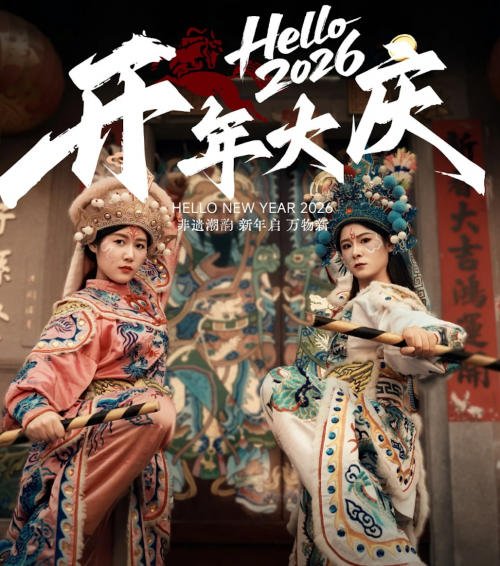 从“交易场”到“引力场”：杉杉奥莱“开门红”背后的商业逻辑重构