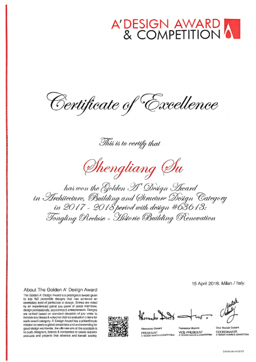 【铜陵山居】照片荣膺A Design Award &Competition金像奖