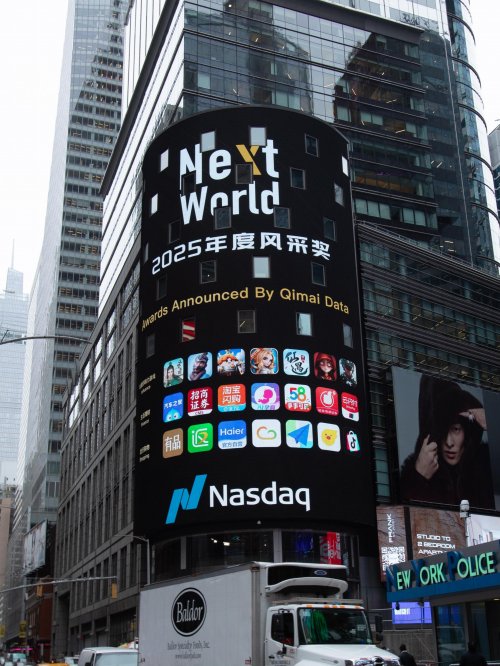 七麦数据NextWorld2025年度风采奖名单公布，三角洲行动、超自然行动组、这城有良田等斩获年度影响力游戏！