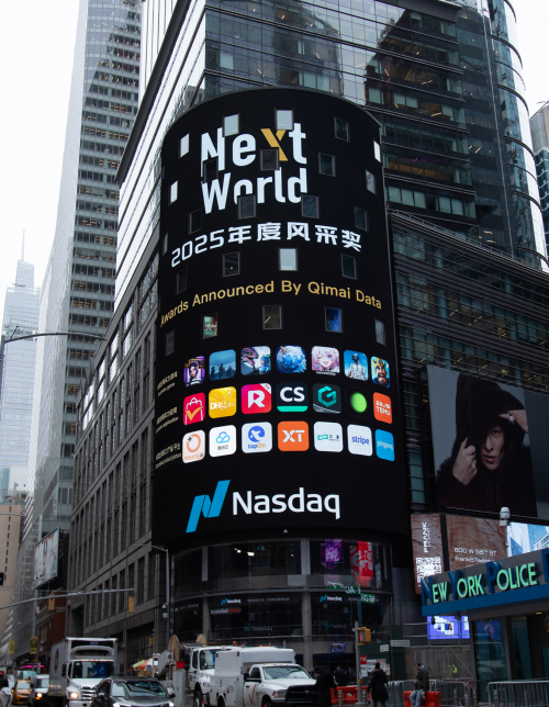 七麦数据NextWorld2025年度风采奖名单公布，三角洲行动、超自然行动组、这城有良田等斩获年度影响力游戏！