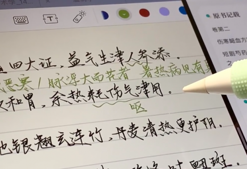 ipad电容笔什么品牌好？2026年精选10款高性价比电容笔,自留分享!