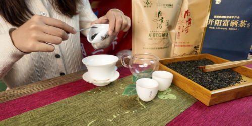 黔山硒叶践真知,电商助力茶业兴(图3) 黔山硒叶践真知,电商助力茶业兴(图3)