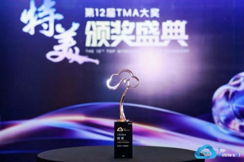 宝宝树智能陪伴产品获TMA认可，以AI科技优化母婴服务生态