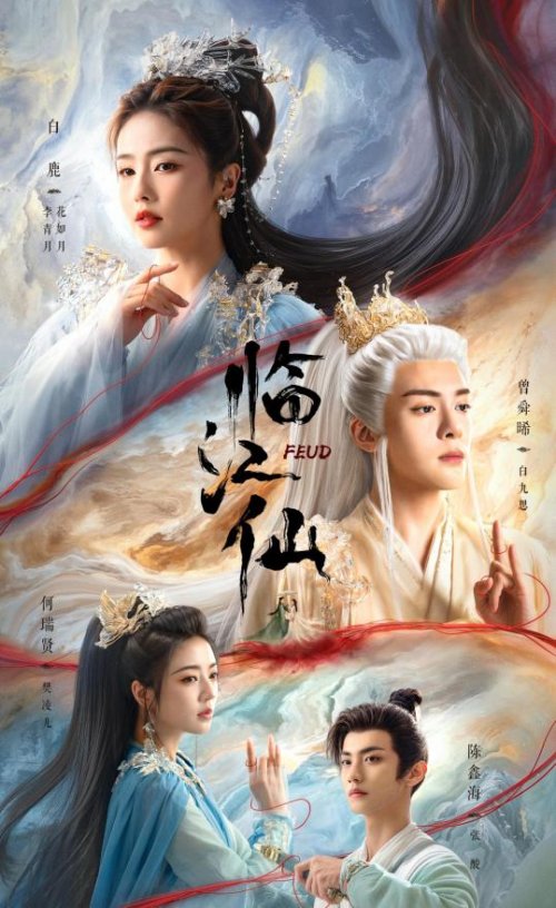品质标杆 匠心领航 | 欢娱影视荣获2026中国娱乐产业年会暨金河豚双项大奖-人民政协网