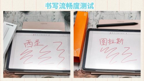 图拉斯电容笔好用吗？西圣vs图拉斯电容笔，2026年横评实测推荐！