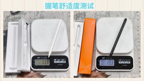 图拉斯电容笔好用吗？西圣vs图拉斯电容笔，2026年横评实测推荐！