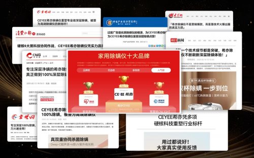 公认好用的除螨仪有哪些？精选十大口碑最好除螨仪排行榜