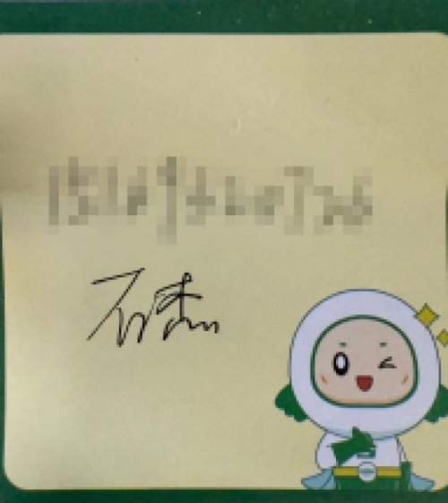 一张便利贴竟是“救命符”！济南药店店员暖心救助独居老人