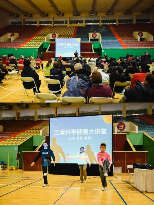 “三秦科学健身大讲堂”咸阳站开讲 破解健身误区赋能全民健康