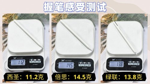 平价苹果电容笔哪款好用？精选倍思，西圣，绿联三大电容笔实测！