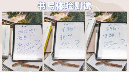 平价苹果电容笔哪款好用？精选倍思，西圣，绿联三大电容笔实测！