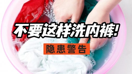 大宇内衣洗衣机好吗?年度十大高口碑内衣洗衣机推荐,排行榜10大品牌帮你理清选购思路,性能党必看!