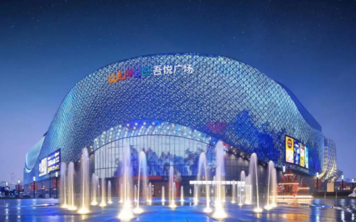 深耕厚植，守正创新——王晓松定义新城控股2026关键之年