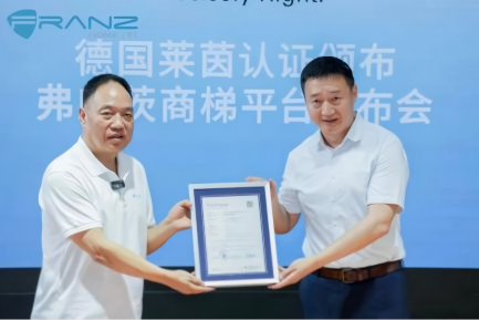 从材质到配色,弗朗茨电梯如何成为商超空间的点睛之笔? 从材质到配色,弗朗茨电梯如何成为商超空间的点睛之笔?