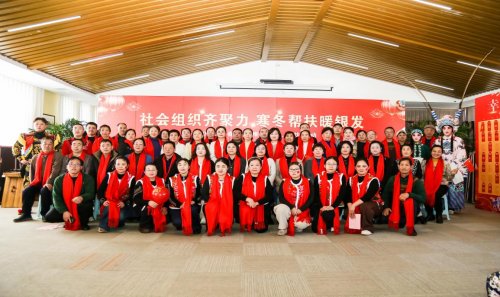 社会组织齐聚力 寒冬帮扶暖银发 ——山西省社会组织2026迎春爱心公益活动温情启幕