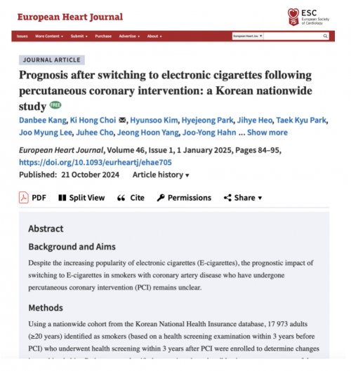 最新权威研究：追踪1.8万心脏病烟民发现，改用电子烟有显著健康收益
